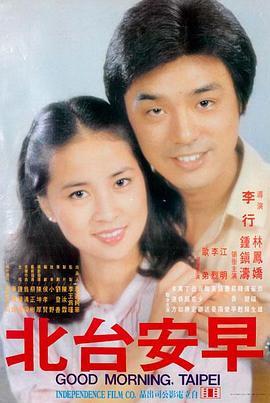 悬疑法庭高清电影手机免费在线观看