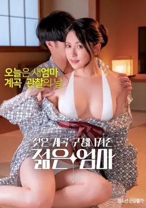 励志运动高清电影在线观看免费